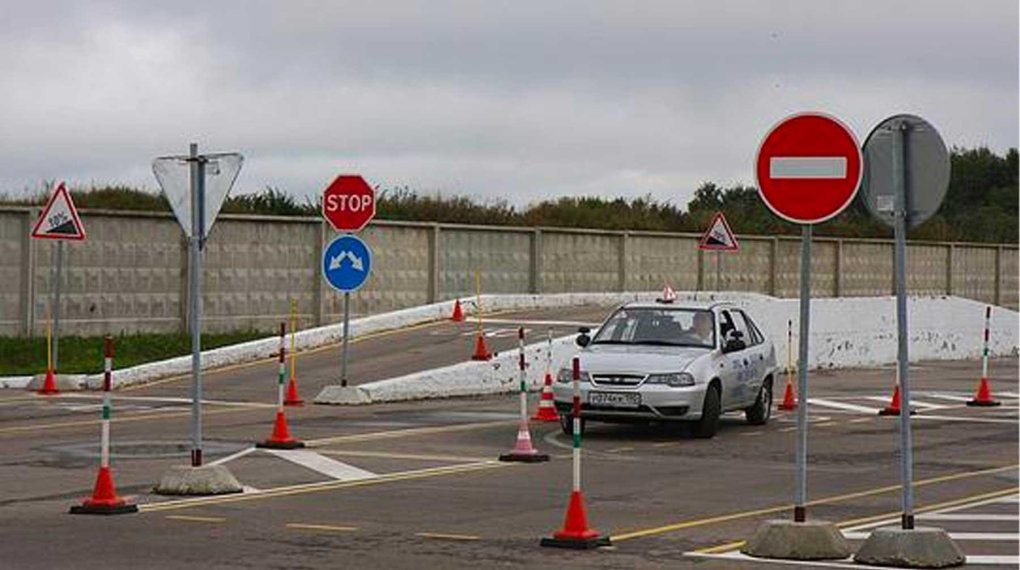 Площадка ГАИ Малаховка