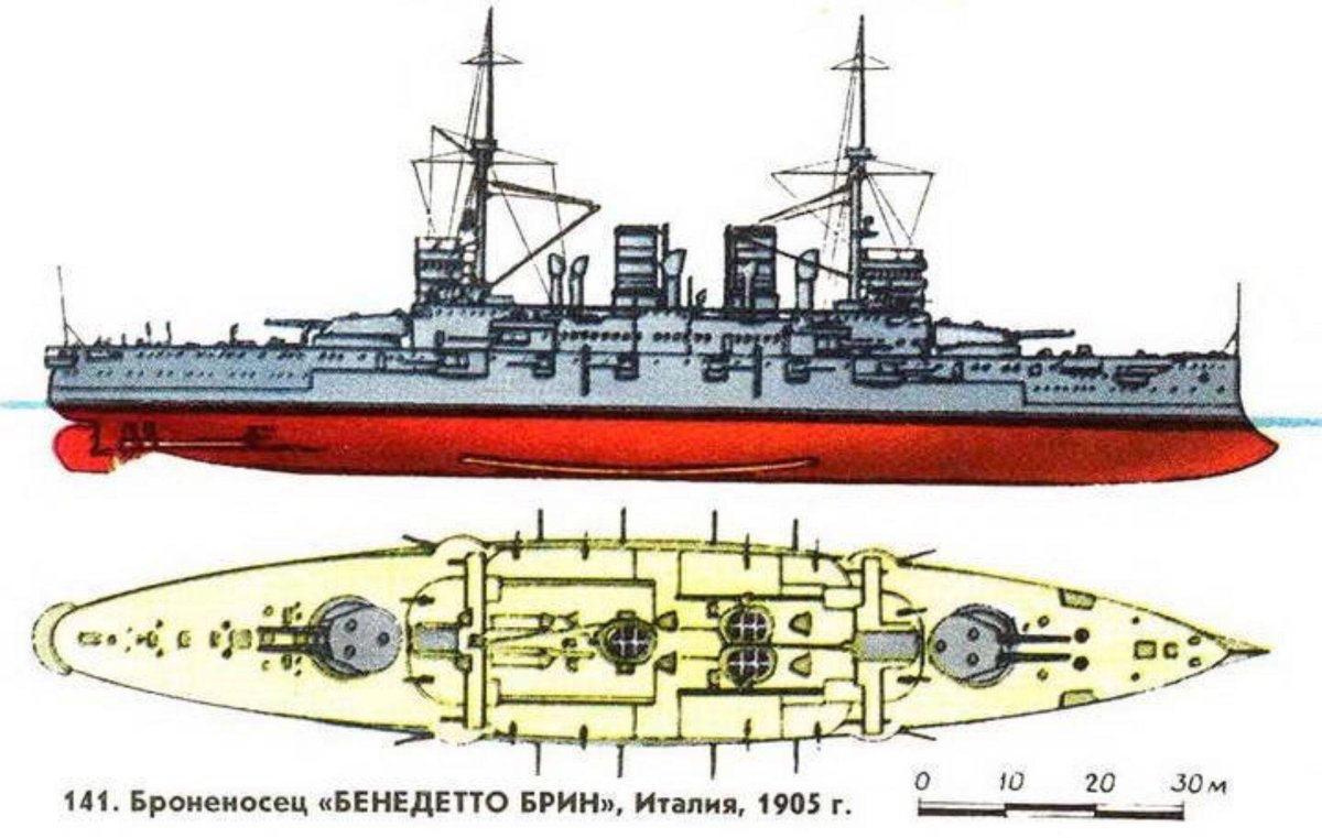 Броненосец Бенедетто Брин