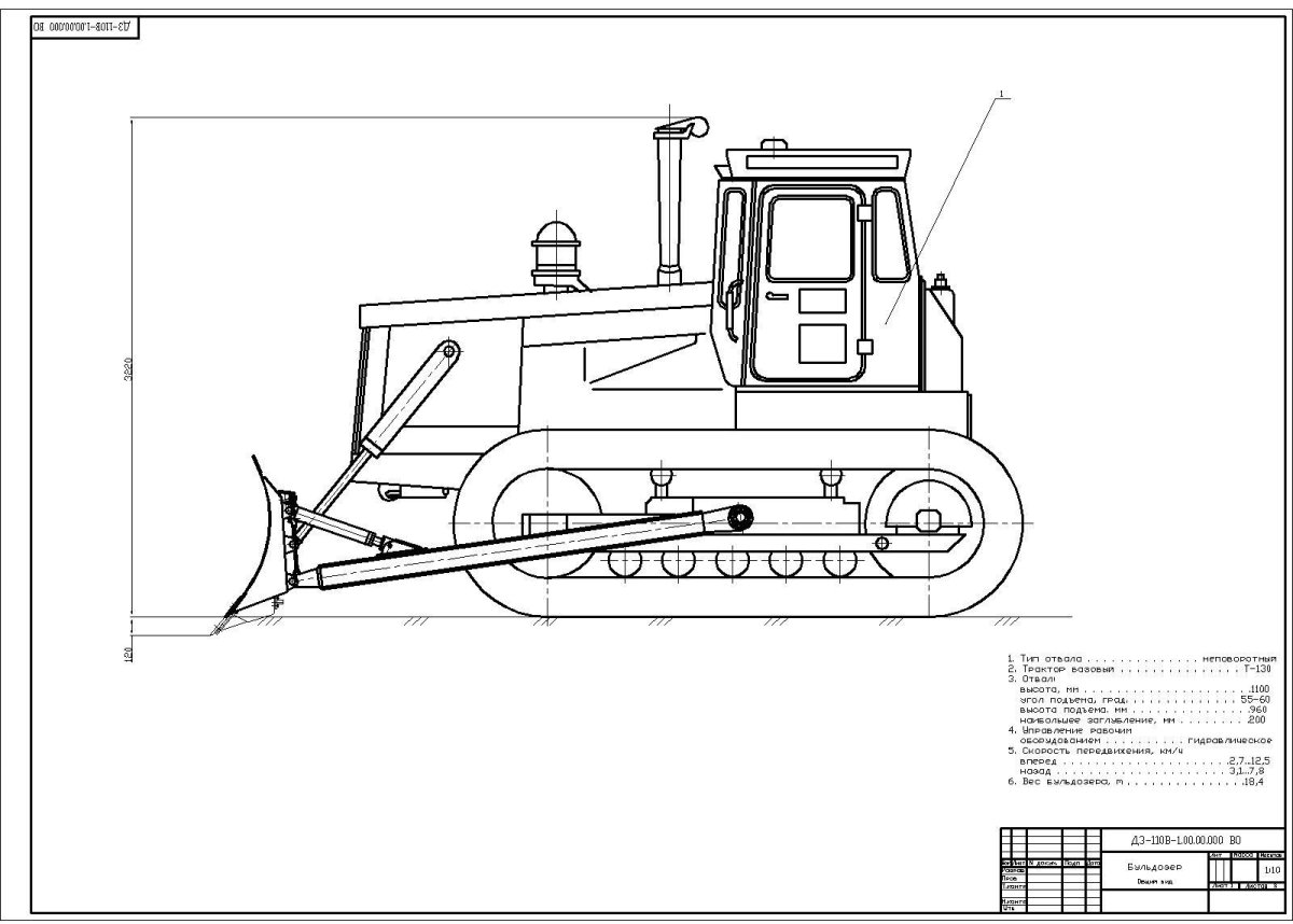 Бульдозер т-170 рыхлитель чертеж