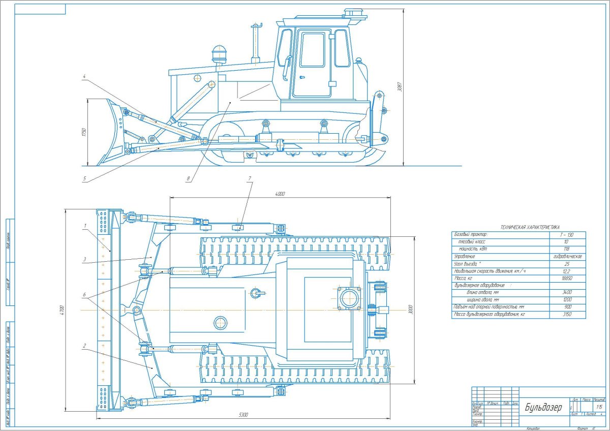 Т 130 отвал бульдозера