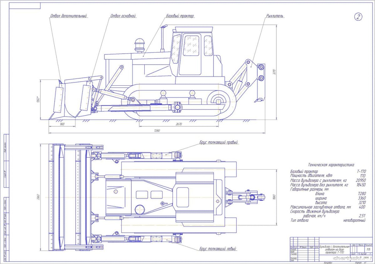 Чертеж трактора ЧТЗ Т-100м
