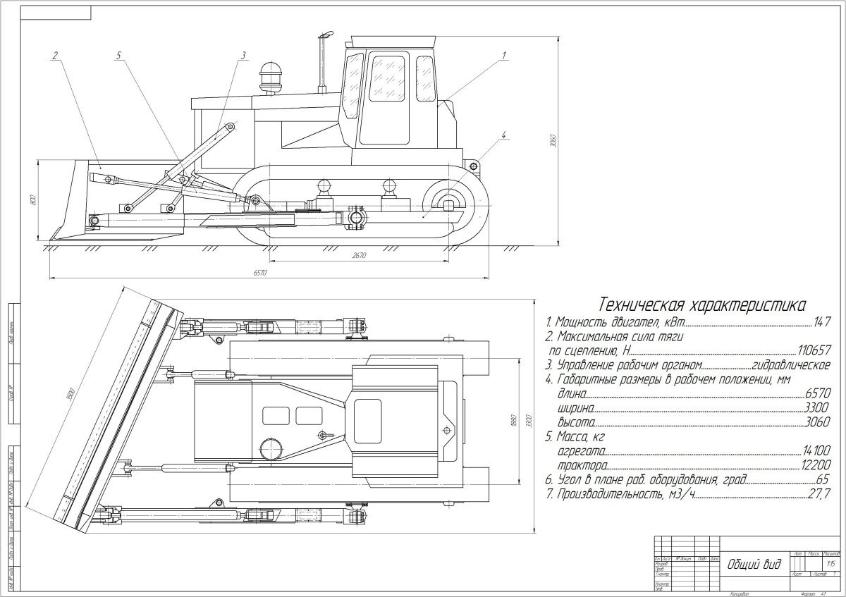 Отвал бульдозера б10м схема