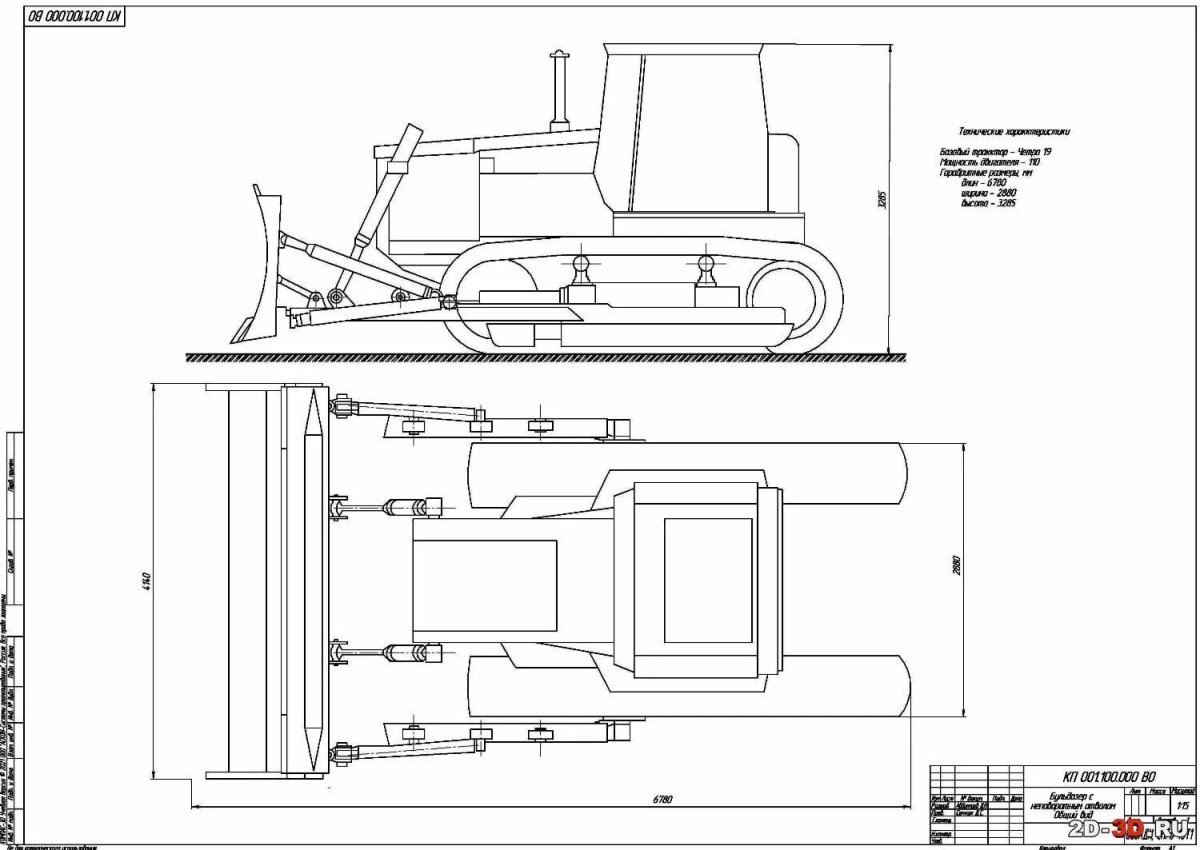 Т-800 бульдозер чертежи