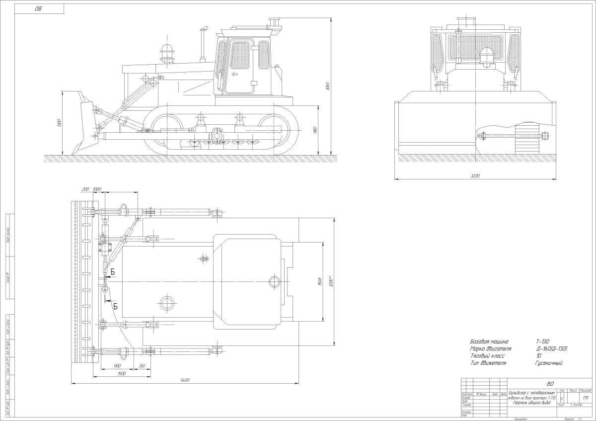 Бульдозер ЧЕТРА т11 габариты
