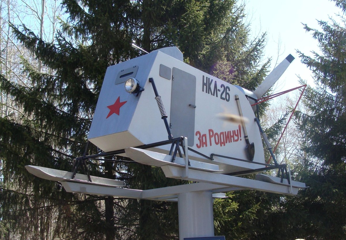 Аэросани РККА НКЛ-26