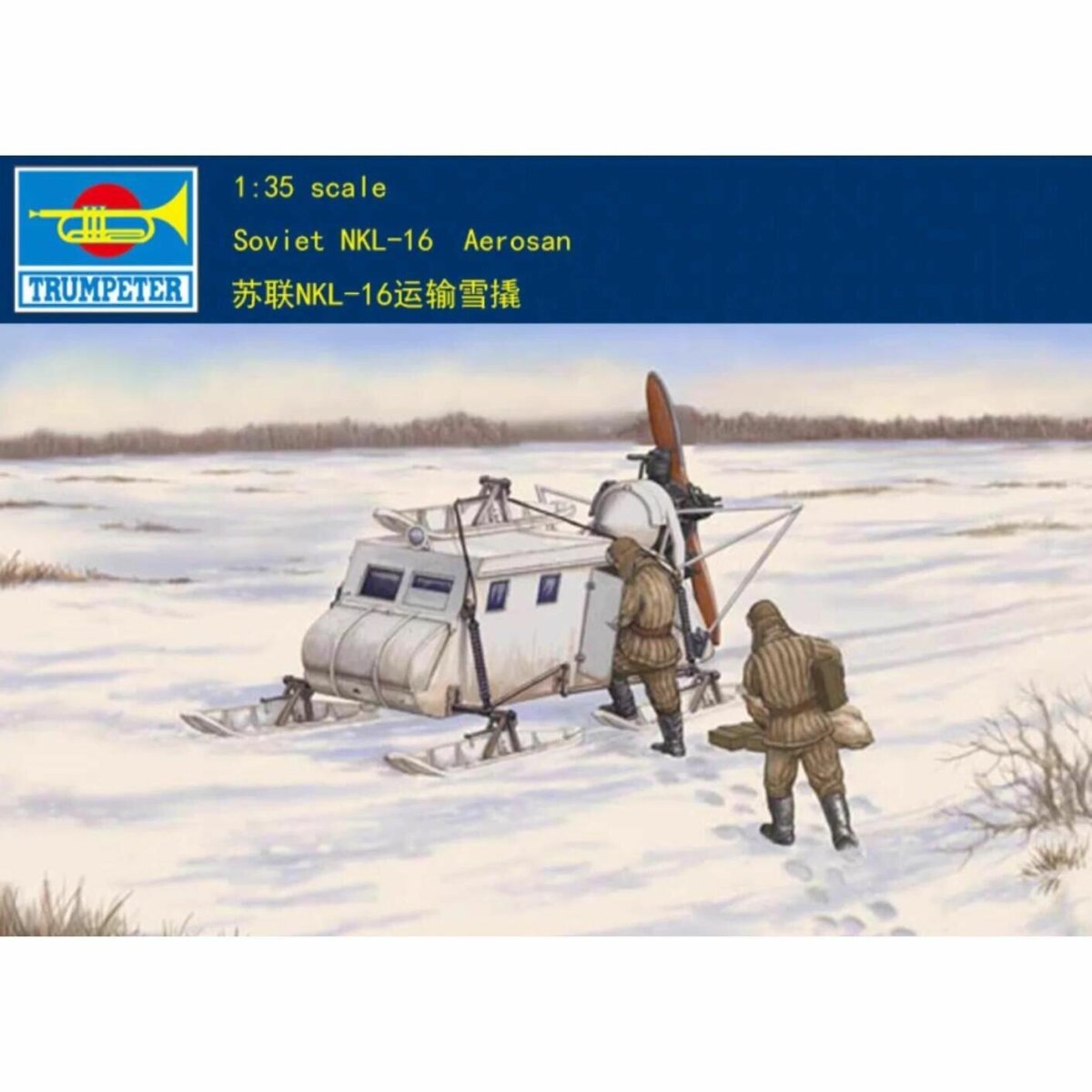 Аэросани модель 1 35 Trumpeter
