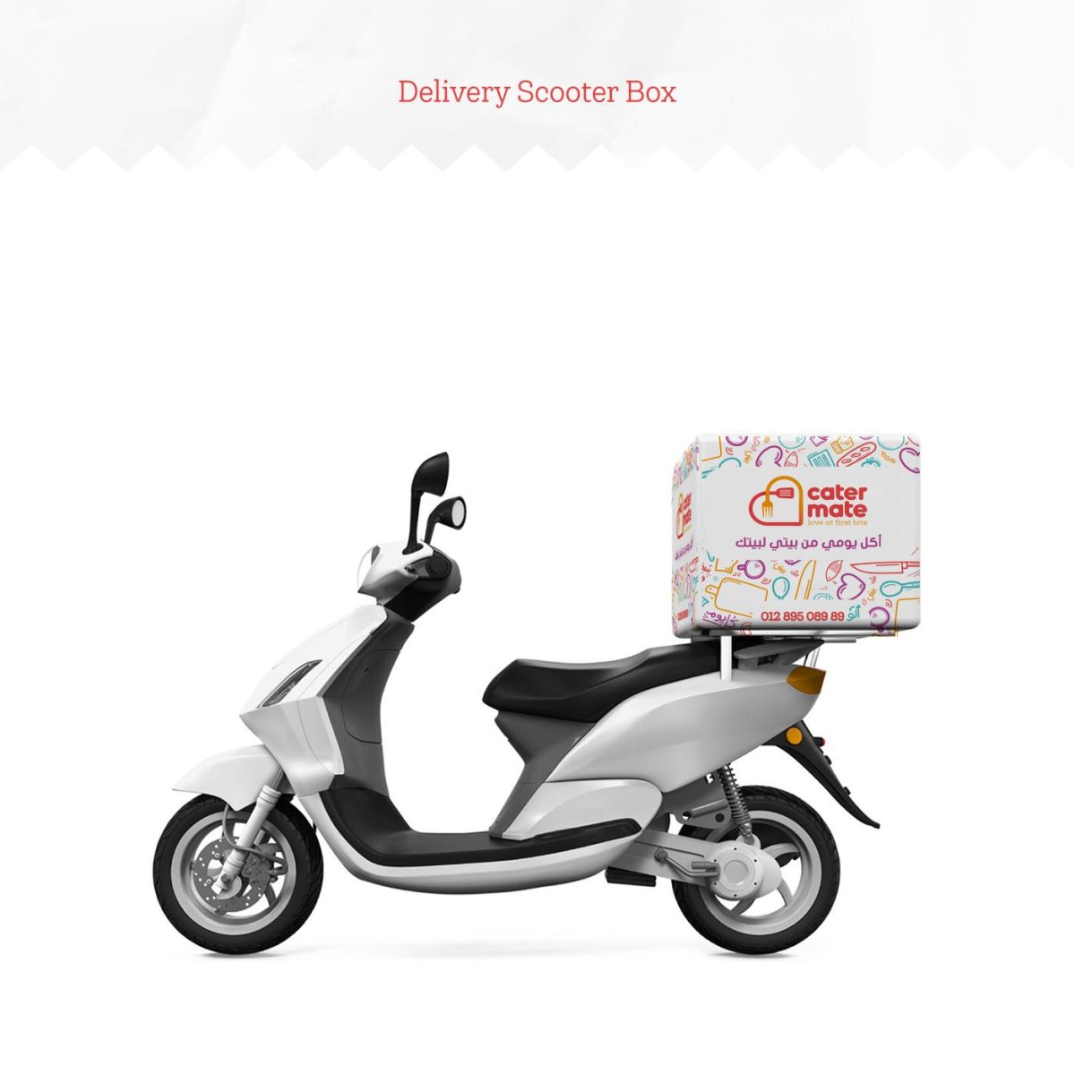 Скутер для доставки