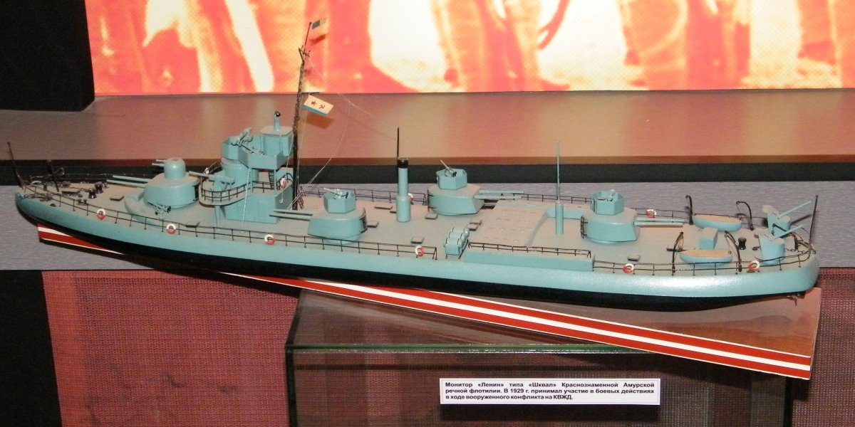 Монитор Ленин Амурской флотилии