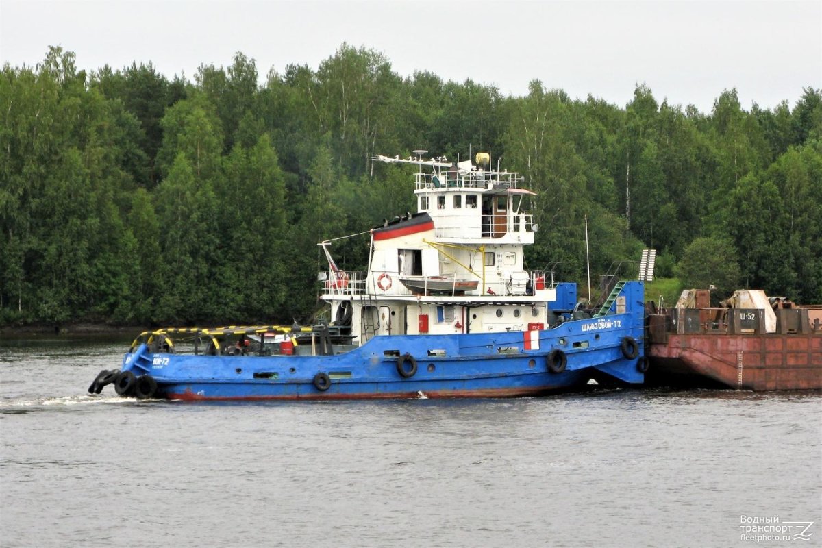 Водный транспорт