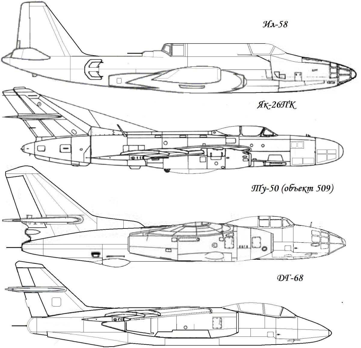 ДГ 58 самолет