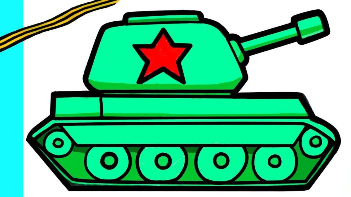 Танк рисунок