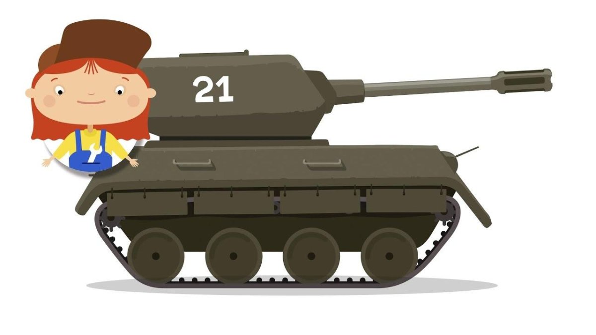 Танк для детей