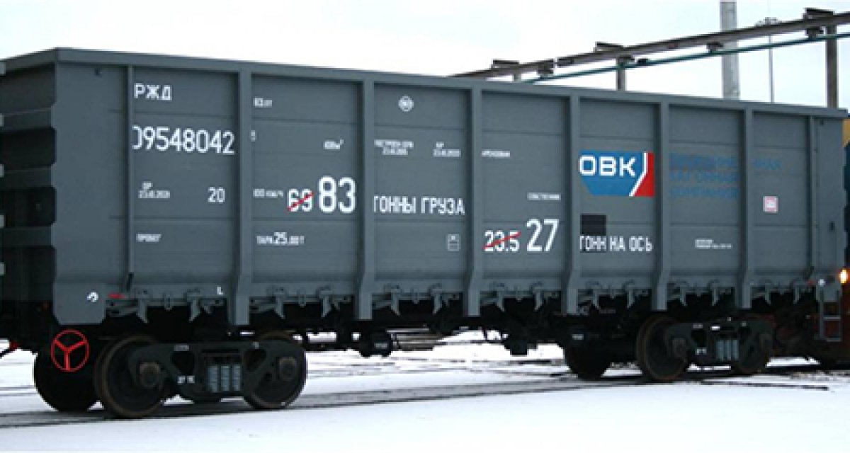 Полувагон с глухим кузовом модель 12-9869