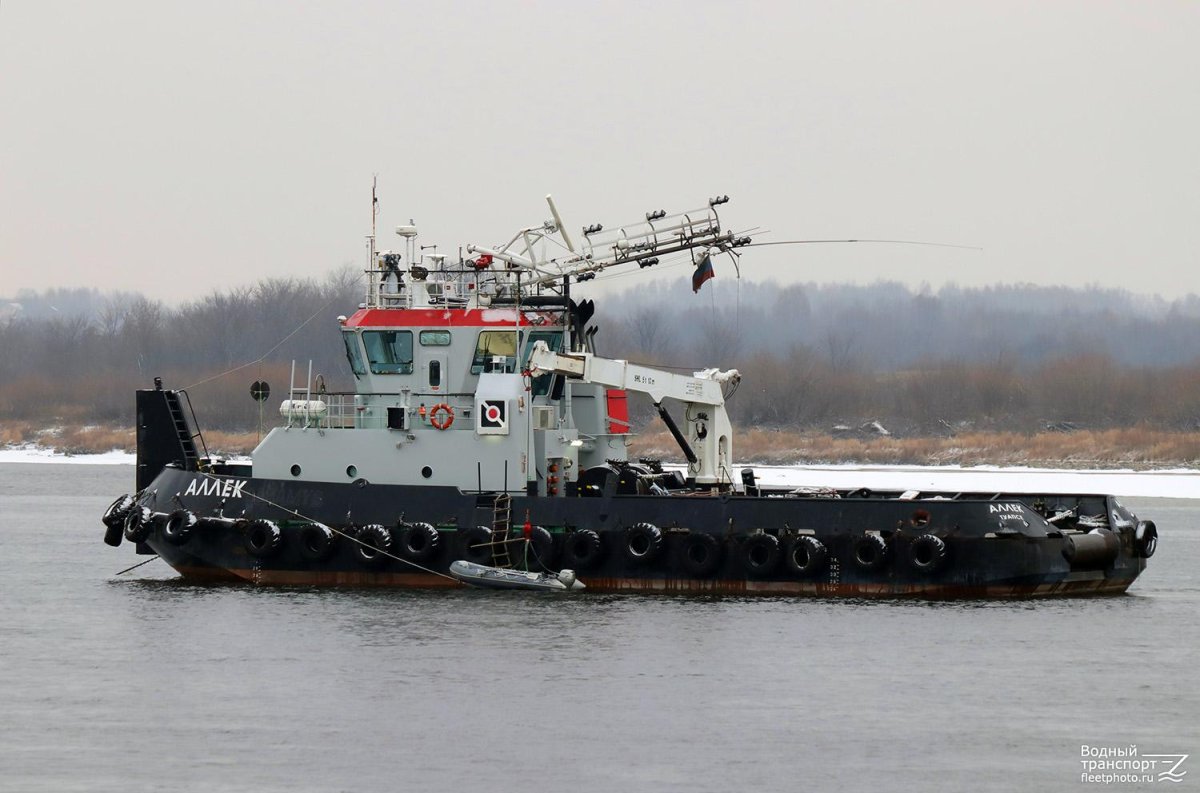 Буксир Аллек