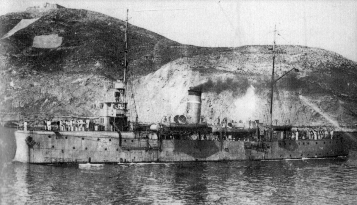 Канонерская лодка Иса рейс