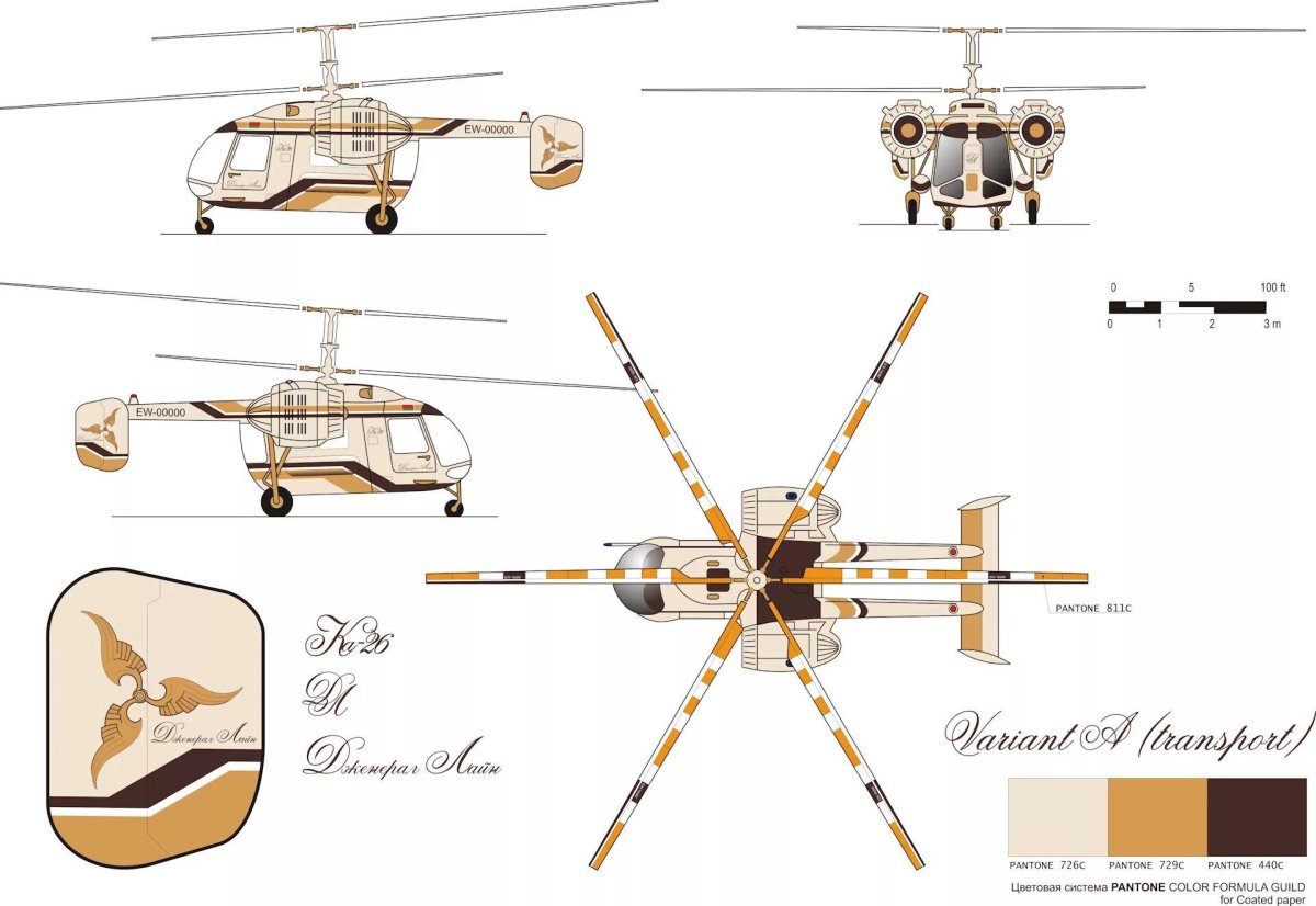 Ка-26 вертолёт чертежи