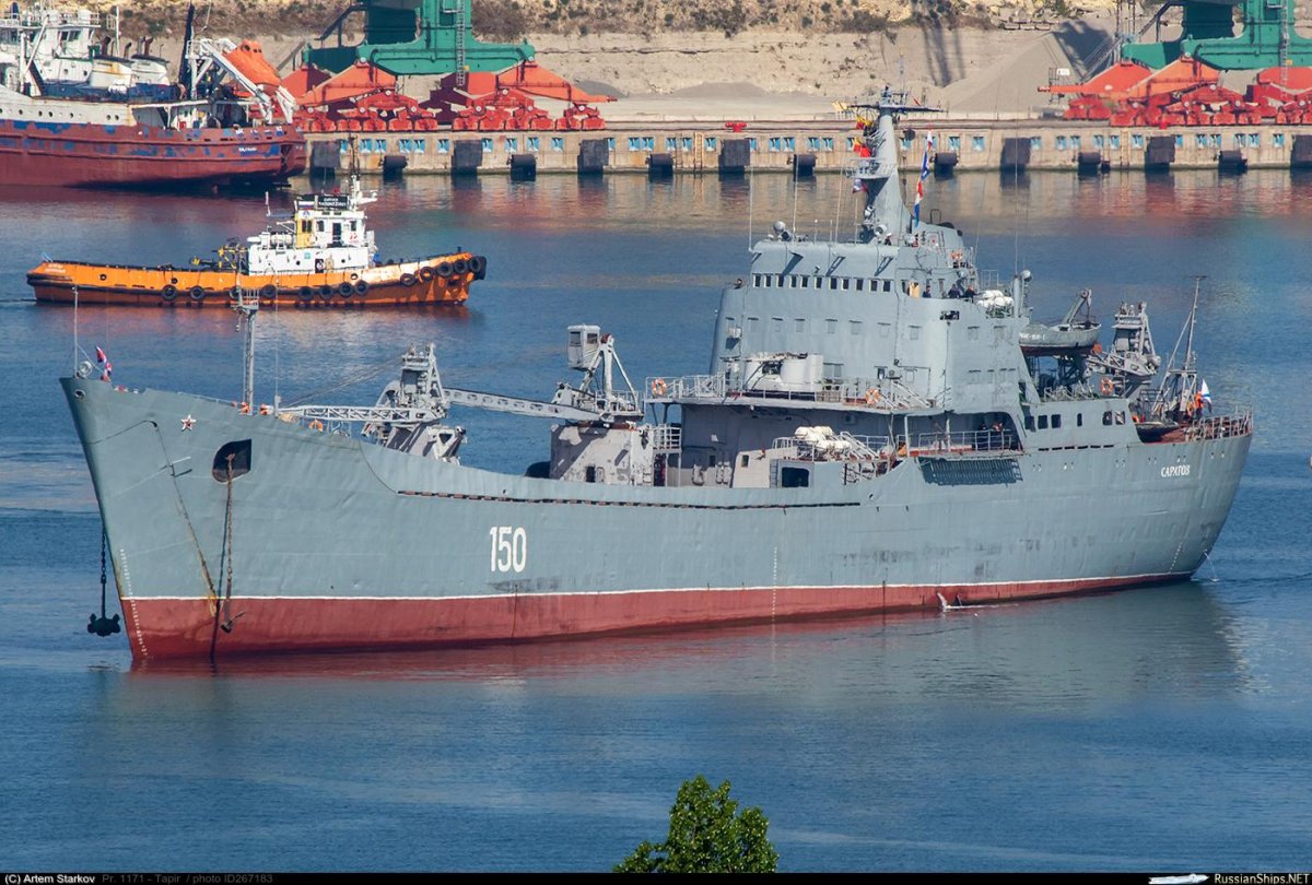 Проект 1171 тапир