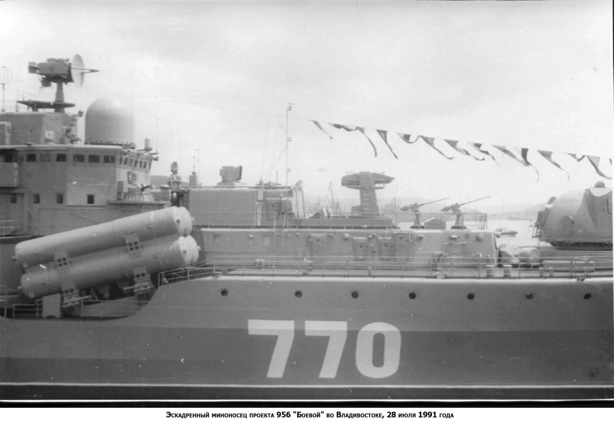 Эскадренный миноносец проекта 956 боевой