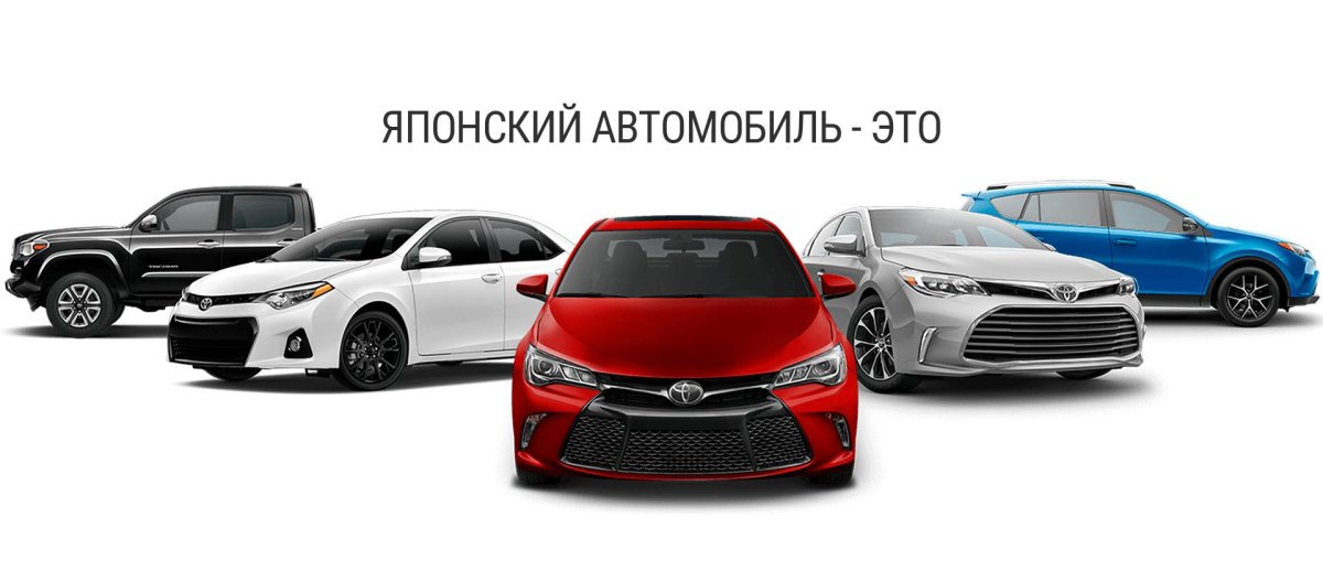 Машины в ряд