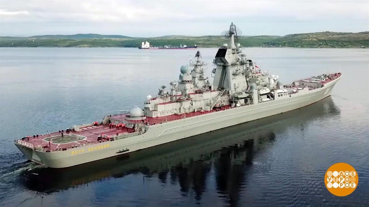 Тарк пётр Великий атомный крейсер