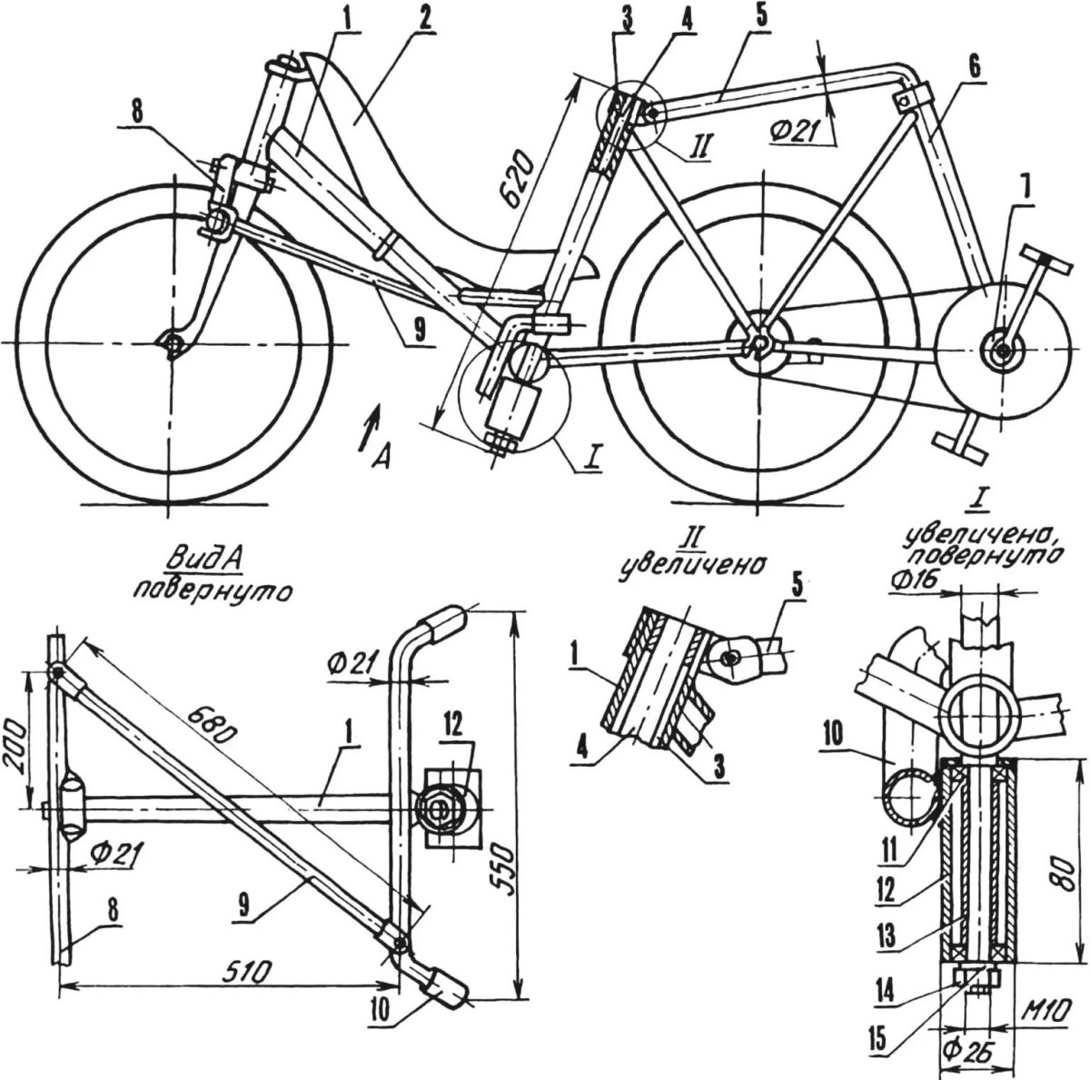 Веломобиль PODRIDE чертежи