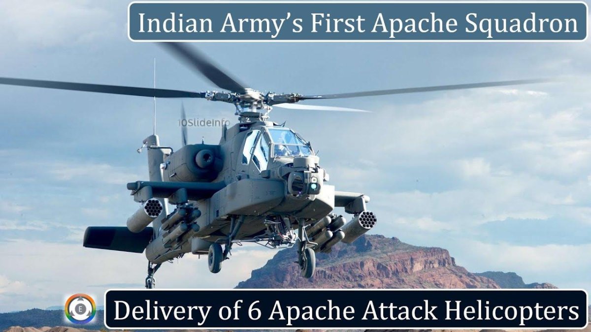 Атака апачей