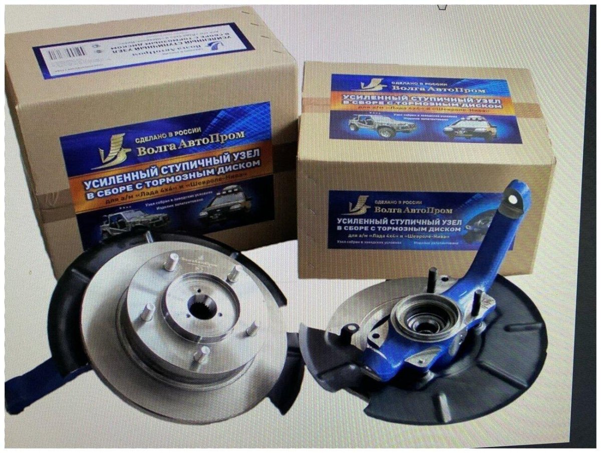 Кулак поворотный Нива 2123