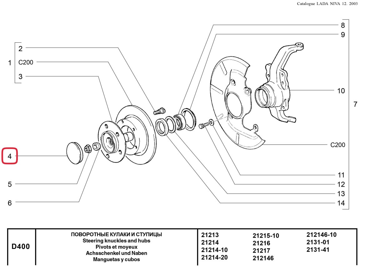 Чертеж ступицы ВАЗ 2123