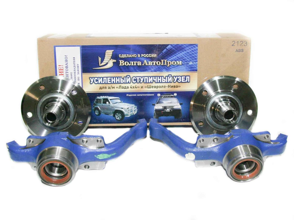 Ступичный узел усиленный ступичный 2123 ВОЛГААВТОПРОМ