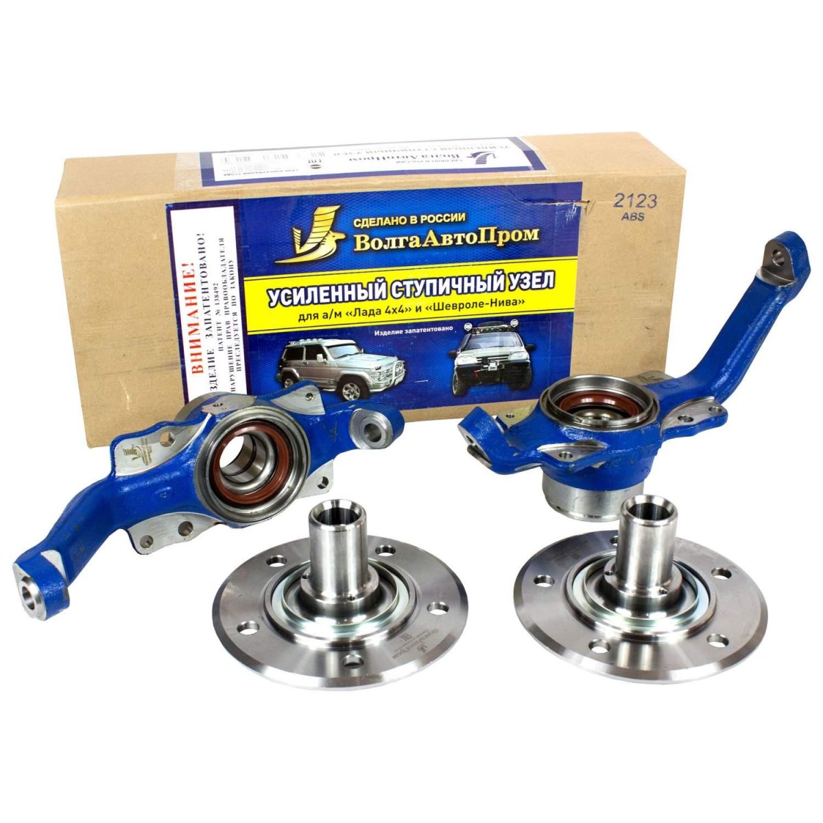 Усиленный комплект ступицы ВАЗ 2123