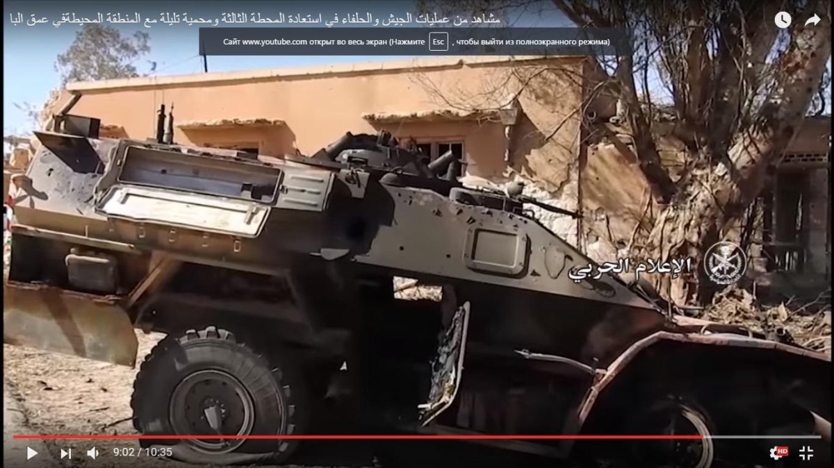 БПМ-97 Вагнер