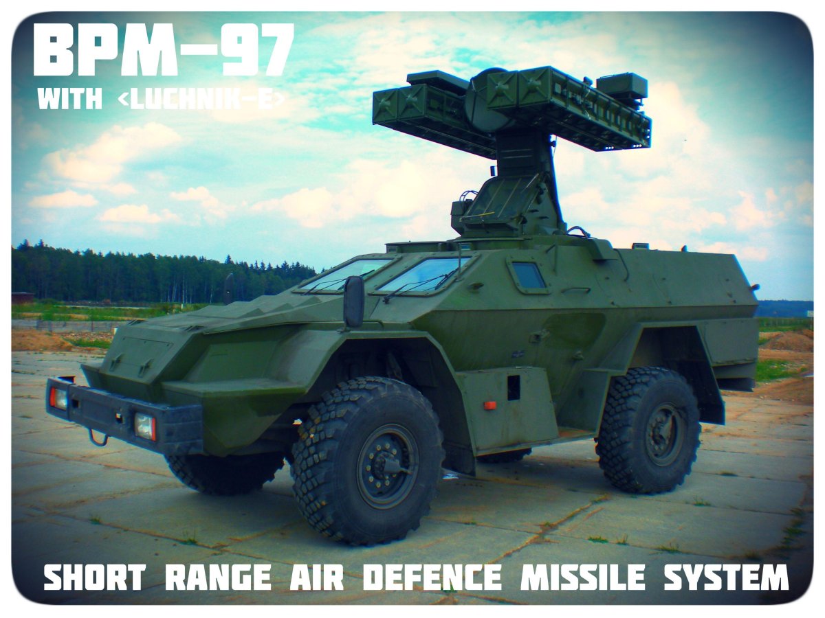 Машина БПМ-97 «выстрел» (КАМАЗ-43269),