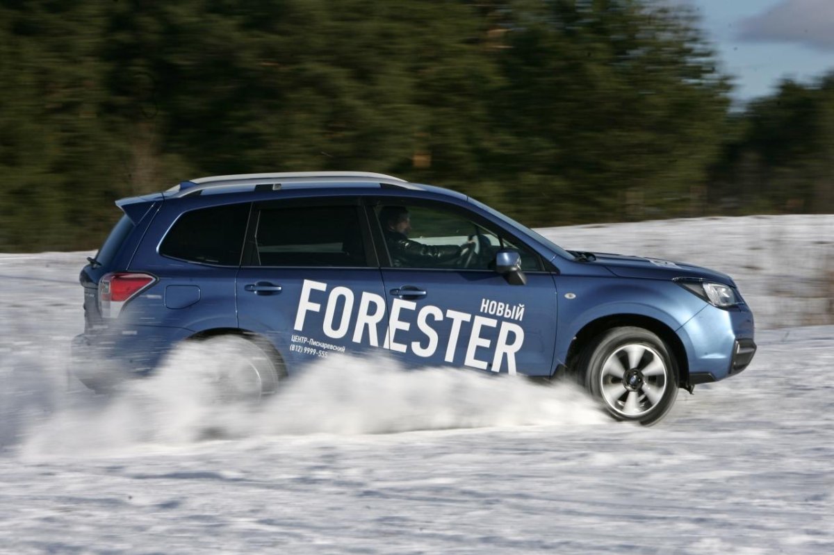 Subaru Forester Outback