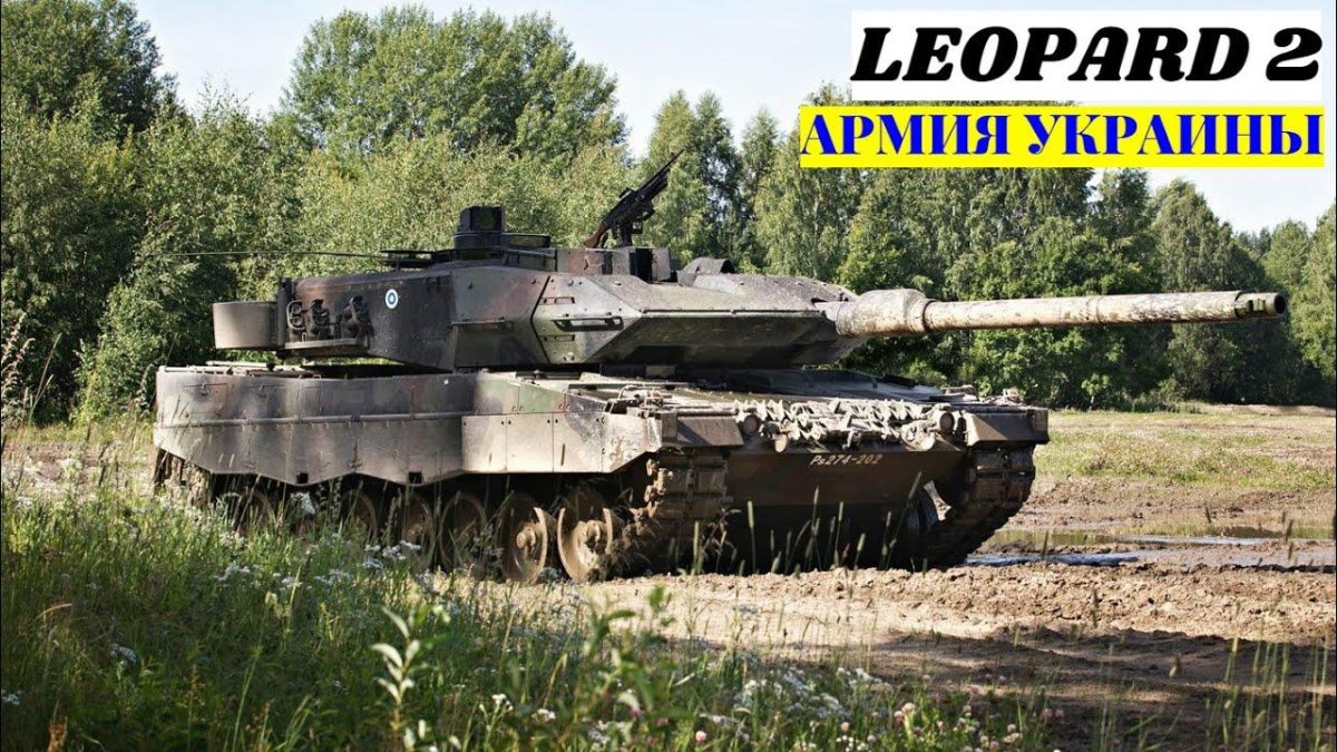 Леопард 2а6 Финляндия