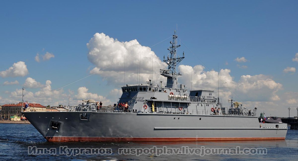 Малый тральщик «Александр Обухов»