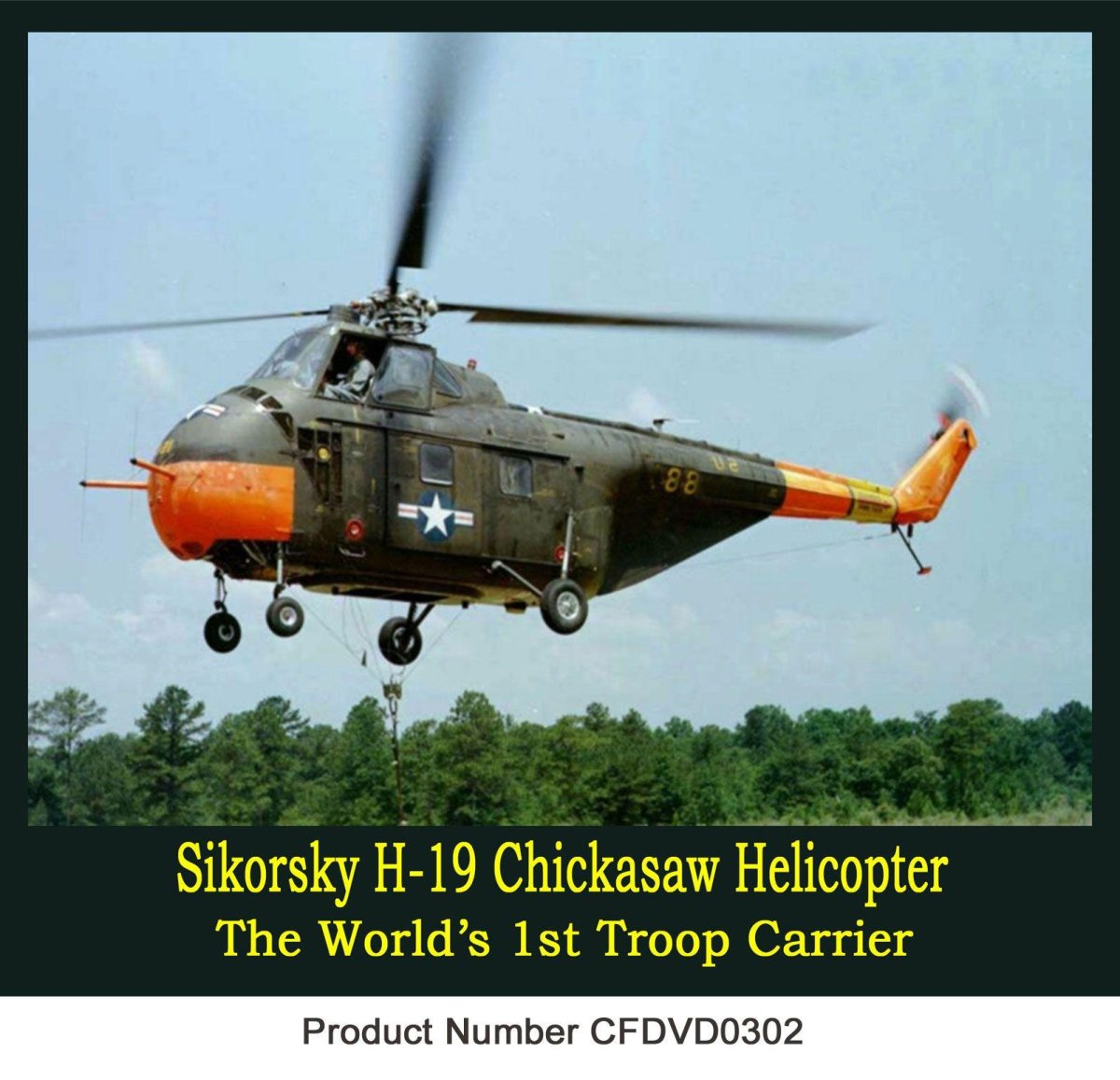 Диафильм "вертолёт"