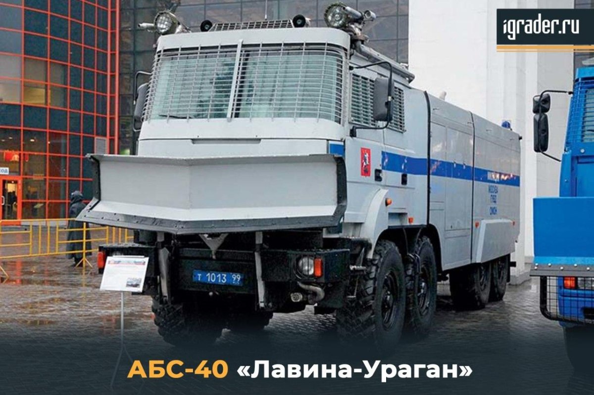 Урал-532362 лавина-ураган