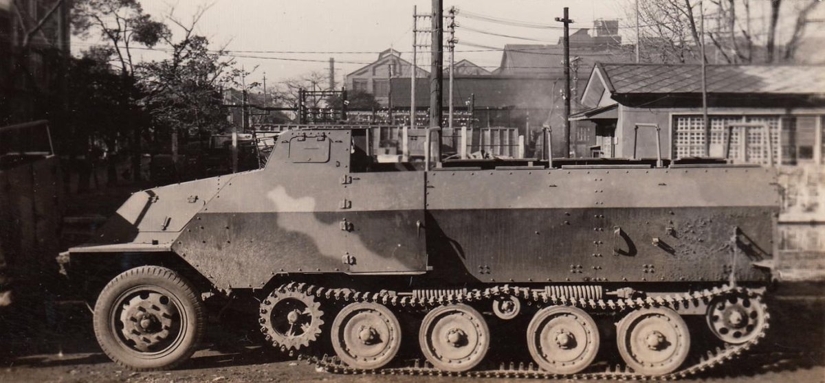 Тип 1 "Хо-ха", бронетранспортер