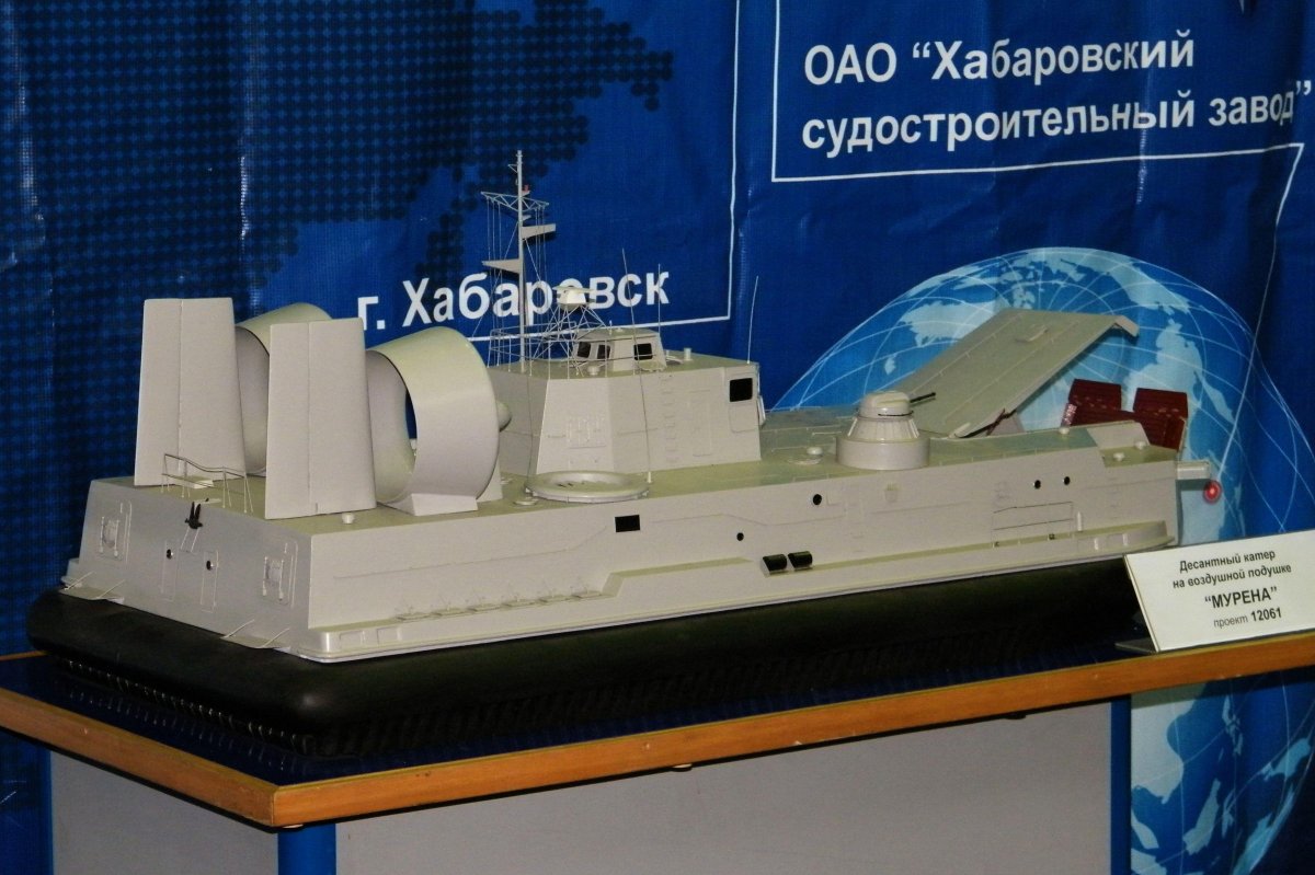 Мурена-м проекта 12061м