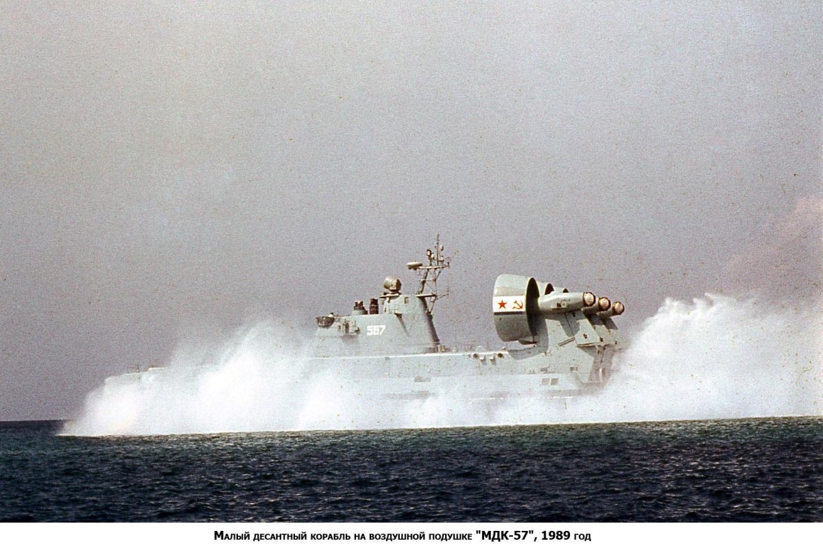 ДКВП проекта 1206 «кальмар»