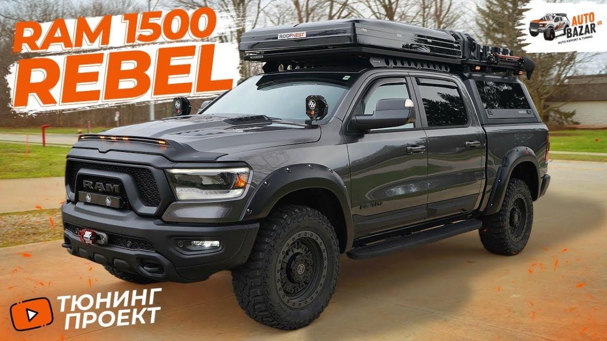 Ram 1500 Rebel 2022