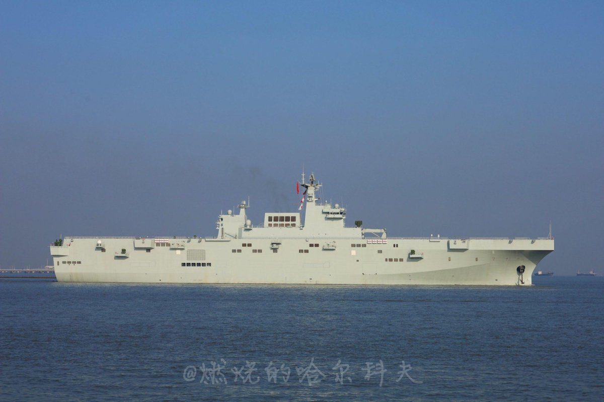 Type 075 Amphibious Assault ship