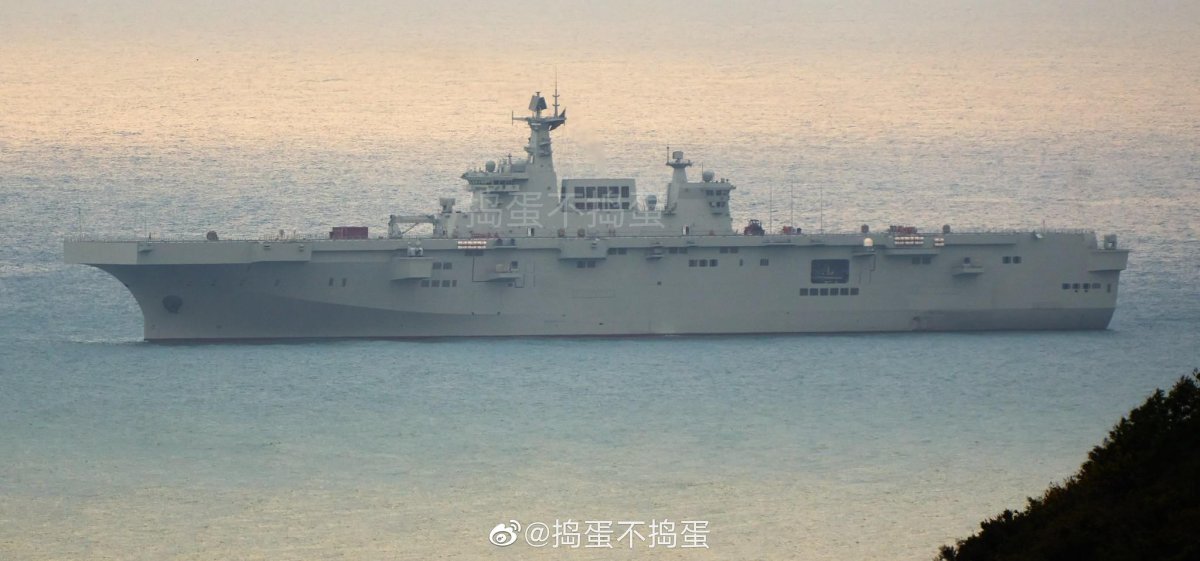 Вертолетоносец Type 075