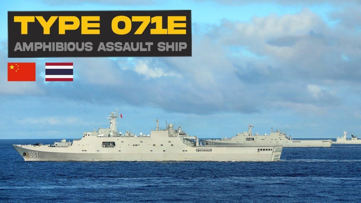 Десантный корабль Type 071