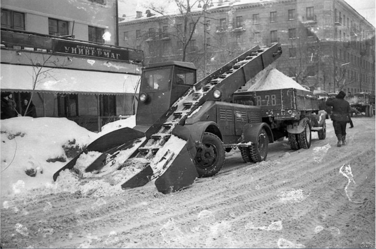 Снегопогрузчик с-4