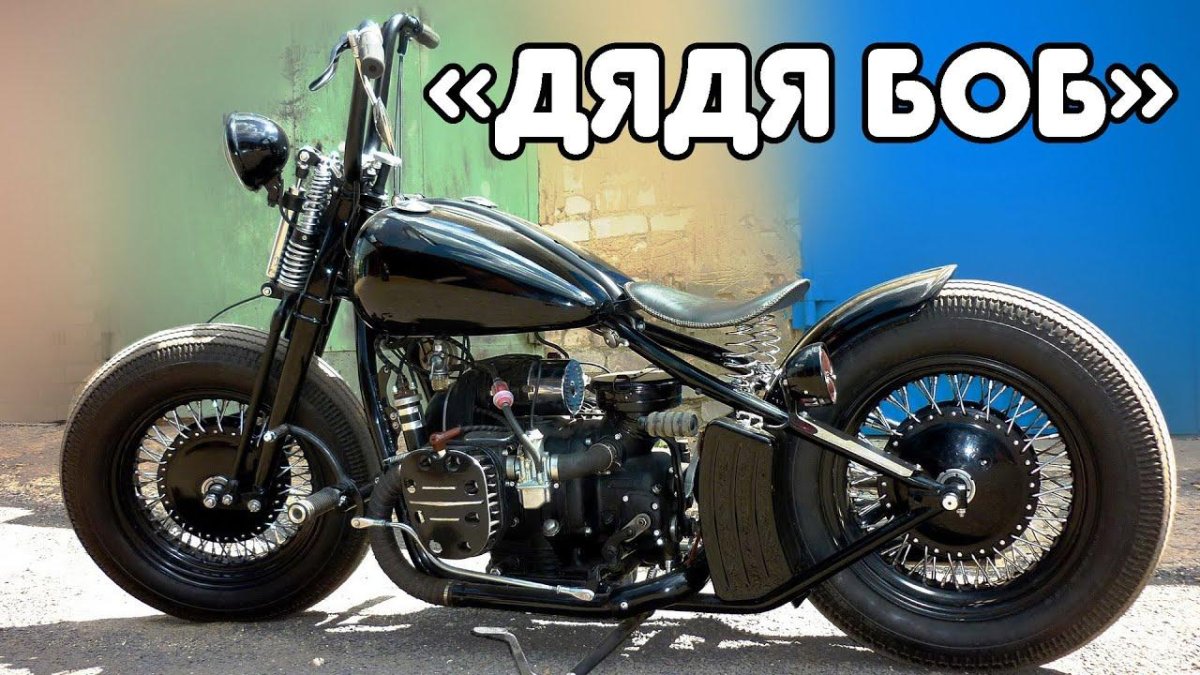 Боббер Урал Днепр к750