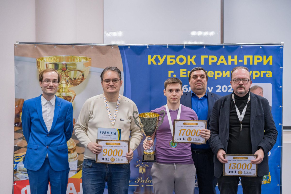 Кубок мира 2015 по шахматам