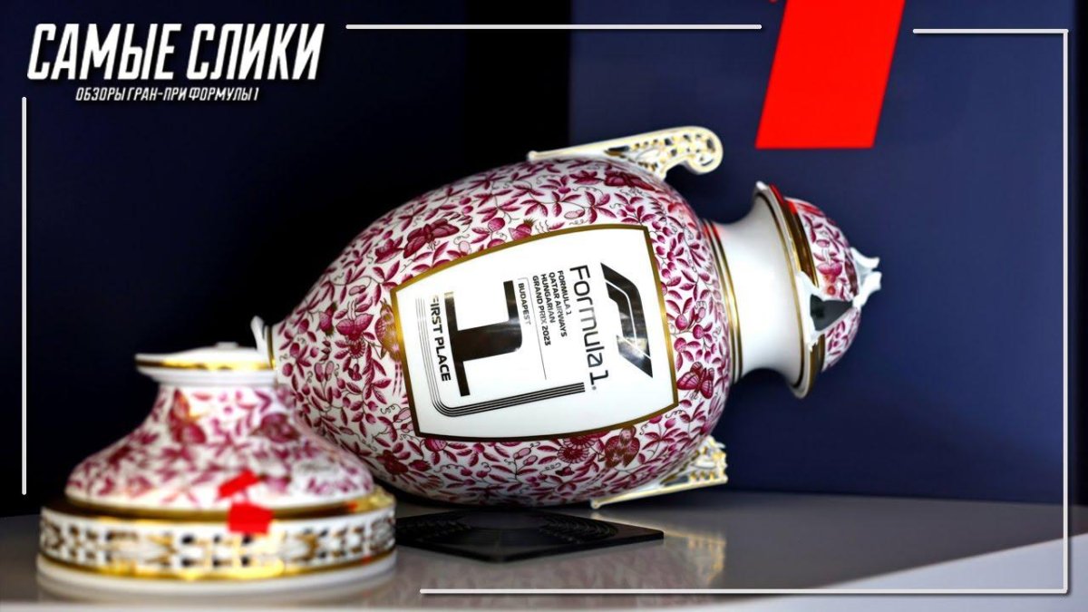 Ландо Норрис 2023