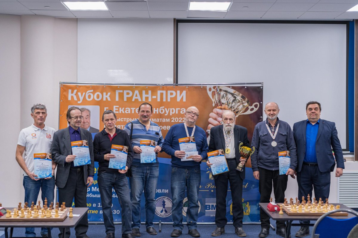 Виталий Петров шахматист