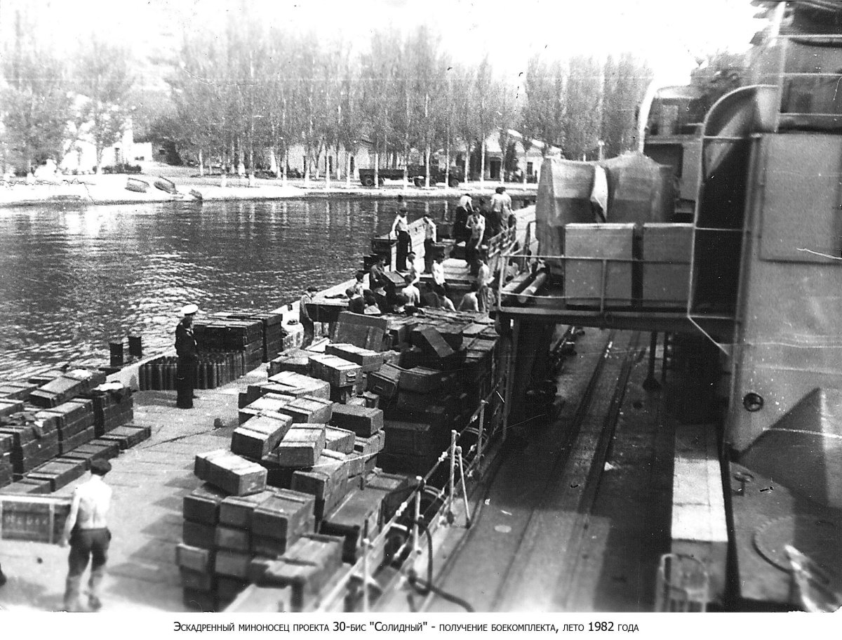 Эсминцы проекта 30-бис оживленный
